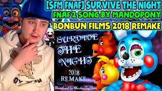 SFM FNAF Survive the Night  FNAF 2 Song by MandoPony 2018 REMAKE  Reaction [upl. by Ahsieket]