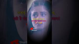 Sachhi mohabbattrue lovelove shayari love music sadheart shorts mohabbat [upl. by Shadow]