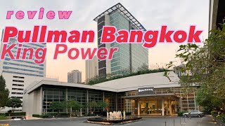 Review Pullman Bangkok King Power Executive room staycation 2021 [upl. by Winstonn90]