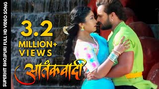 Pagha Turabata Jawaniyan  Full Song  Aatankwadi  Hit Bhojpuri Song 2017 [upl. by Amaras]