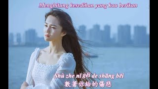 Bie Shuo Wo De Yan Lei Ni Wu Suo Wei 別說我的眼淚你無所謂 Jangan Bilang Air Mataku Kau Tidak Peduli [upl. by Noned]