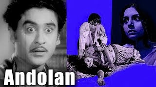 Andolan 1951 Full Movie  आंदोलन  Kishore Kumar Manju [upl. by Oaks]