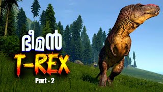 THE ISLE🔞 PART 10 ഇവൻ ഭീകരൻ  FULL GROWN T  REX  MOST DANGEROUS😮  MALAYALAM GAMEPLAY SERIES [upl. by Forsyth21]