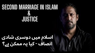 Islam Mai Dusra Nikah or Insaf  Pheli Shadi Ki Ahmiyat  Second Marriage In Islam And Justice [upl. by Lorita277]