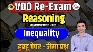 UPSSSC VDO  Inequalities Reasoning Basic Concept Tricks  Inequality Best Trick  Study91 [upl. by Ditzel]