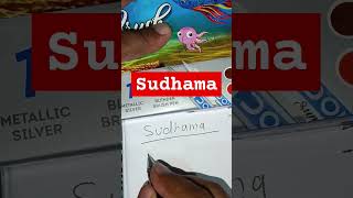 How to write name quotSudhamaquot without holding pen [upl. by Estel856]