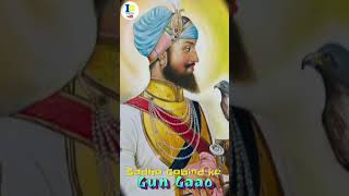 Saas Saas Simro Guru Gobind Singh ji Pyare Sukh Rakhi Baba ji [upl. by Ettedanreb]