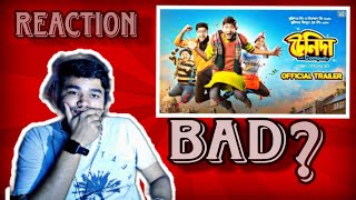 Tenida and company ।। trailer reaction ।।kanchan mallik ।। খারাপ নাকি ভালো।। [upl. by Eisset]