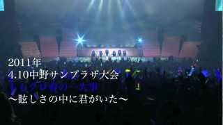 ももクロ春の一大事2012 煽りV つくってみた [upl. by Solim]