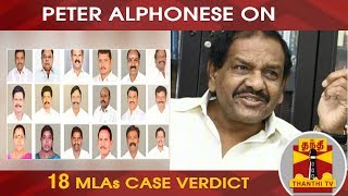 Congress Senior Leader Peter Alphonse on 18 MLAs Disqualification Case Verdict  Thanthi TV [upl. by Eenal]