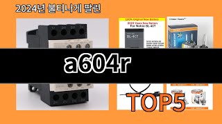 a604r 2024 최강 알리익스프레스 추천 Top 10 [upl. by Aynna]