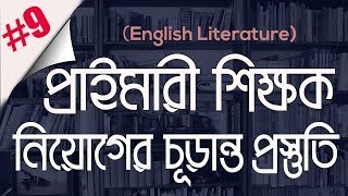 Primary Teacher Job Exam Preparation Question amp Answer part09।। My Classroom [upl. by Arianna]