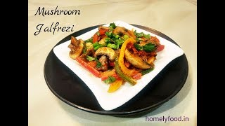 Mushrooms Jalfrezi  Mushroom Recipe  Stirfried veggiesmushroom Recipe  homelyfoodin [upl. by Hartfield]