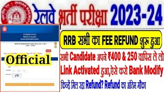 RRB FEE REFUND शुरू हुआ🔥Link Active सभी छात्र अपने ₹400250 वापिस ले लोऐसे करे Bank Modify जल्दी [upl. by Neened]