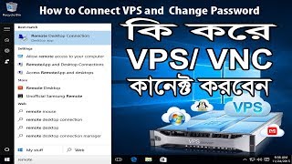 How to connect VPS with VNC and RDP  VNC Connect  RDP Connect  Enable Remote Desktop Connection [upl. by Lemuel]