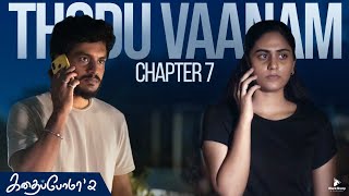 Kadhaipoma2  Chapter  7  Thodu Vaanam with English Subtitles Ft NP Preetha BlackSheep Studios [upl. by Mikes]