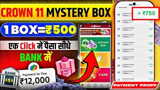 Crown 11 Mystery Box kaise khele🥳💯  Crown 11 Mystery Box Real or fake  Crown 11 Withdrawal Proof [upl. by Lesli]