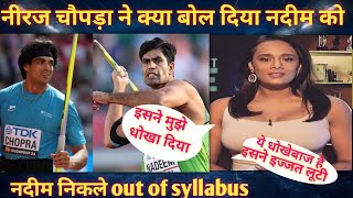 Peris Olympic 2024 Neeraj Chopra golden boy bronze medal Peris Olympic Games 2024 Hindi highlights [upl. by Anders]