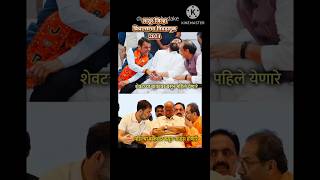 महाराष्ट्र विधानसभा निवडणूक 2024 लातूर bjp devendrafadnavis ajitdadapawar abhimanyupawar modi [upl. by Nate]