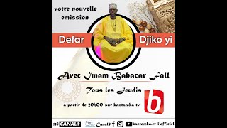 🔴SUIVEZ EN LIVE DEFAR DJIKO YI AK IMAM BABACAR SALL [upl. by Eimile11]