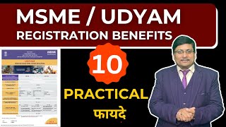 What is MSME  Benefits of Udyam Registration  Udyog Aadhar Registration  MSME Registration [upl. by Erkan]