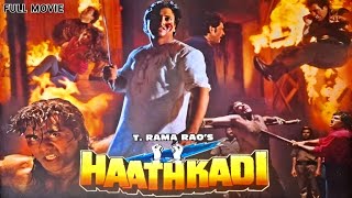 Hathkadi 1995 Superhit Action Hindi Full Movie  Govinda Shilpa Shetty Madhoo [upl. by Ardolino]