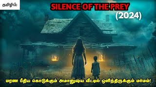 நொடிக்கு நொடி திக் திக்  Horror Movie Explained in Tamil  Reelcut [upl. by Yllac263]