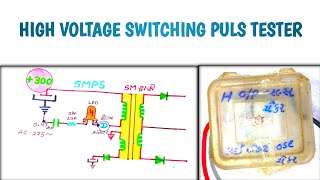 High Voltage Switching Puls Tester  Switching Puls Tester  Multani Electronic  youtube ledtv [upl. by Jovitah]