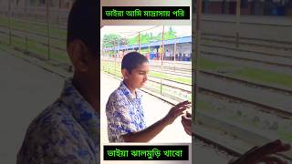 Free Motion Rangpur reels million video videovairl viralshorts freemotionrangpur [upl. by Cecilla]