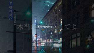 ZIMA「Real Love」夜に聞いて欲しい曲です🌉 オリジナル曲 歌詞動画 hiphop zima shorts [upl. by Novyad970]