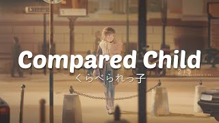 TUYU  Compared Child くらべられっ子 Acoustic Ver 「KanRomEng Lyrics」 [upl. by Aerdno]