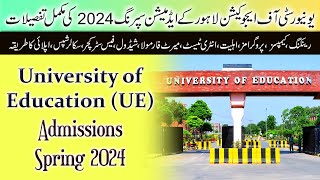 University of Education UE Lahore Admissions Spring 2024  How to Get Admission in UE Lahore [upl. by Everara]