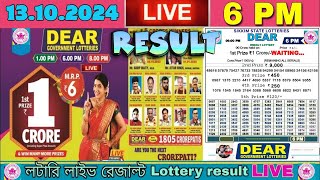 LIVE Lottery 600 PM Dear Sikkim State Lottery Live Draw Result  23102024 Lottery Live Sambad [upl. by Vardon638]