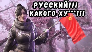 Челлендж 1000 киллов на Рейф в Apex Legends  день 3 ТЫ РУССКИЙ КАКОГО Х [upl. by Ailemap922]