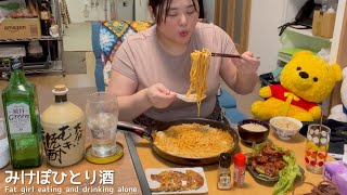 ふぅふぅはふはふ！辛味噌煮込みうどんと焼肉のスタミナ晩酌が旨すぎてぶっ飛んだ [upl. by Bauer]