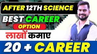 AFTER 12TH SCIENCE  BEST CAREER OPTION With HIGH SALARY 💵💵 [upl. by Eilrebmik]