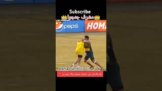 kabaddi world cup 2016 highlights USA kabbadi world cup 21102024 online kabbadi match 🏋️💯💪🦅🐎🐍💯☠️👻👍 [upl. by Niall389]