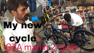 Naya cycle kinnu gako ðŸ˜Œ GTA MARLIN 2 CYCLE  ABIKSAMPANGRAI VLOG  vlog [upl. by Elonore]