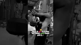 motivation fitzone gymexercises gym love fitzoneworkout gymmotivation gymworkoutzone gym [upl. by Dnalyaw]