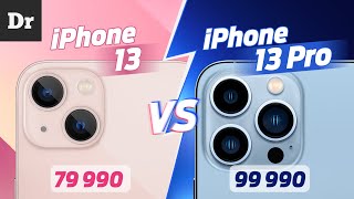 iPhone 13 vs iPhone 13 Pro vs 13 Pro Max  РАЗБИРАЕМСЯ [upl. by Tracey712]