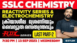 SSLC Chemistry  Chapter  3  Reactivity Series amp Electrochemistry  Last Part 2  Xylem SSLC [upl. by Justen]