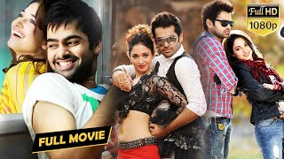 Nee Choopule Video Song  Endukante Premanta Movie  Ram  Tamannaah  G V Prakash Kumar [upl. by Krys596]