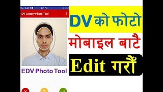 DV को लागी फोटो सजिलै मिलाउनुहोस  How To Edit amp Crop Photo for EDV Lottery on Mobile  Resize Photo [upl. by Tolmann31]