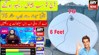 6 Feet Dish 😲 How To Set Apstar7 765e on 6 Feet Dish How To Set Apstar 7 dish settings Apstar 76 [upl. by Carrick]