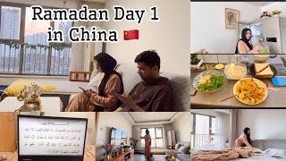 Tahajud Suhoor And Iftaar Routine  Ramadan in China Day 1 2024 [upl. by Behnken828]