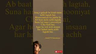 sohil6770 sastashayar shayari sad shorts writes poetry status [upl. by Lebasi]