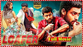 Loafer Full Movie  Varun Sandesh  Disha Patani   TFC Movies Adda [upl. by Burbank]