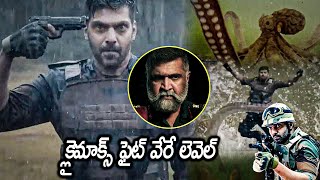 Captain Telugu Movie Climax Action Fight Scene  Arya  Harish Uthaman  Tollywood Cinemalu [upl. by Chansoo]