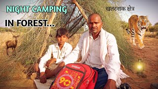 Group Camping In Forest ।। Night Camping ।। India Campaign Video [upl. by Devol]