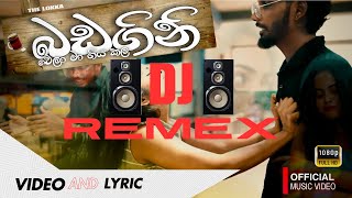 බඩ ගිනි වෙල මා ගිය කල කැන්ටිමට 😍 lyrics djremix [upl. by Ecirehc702]